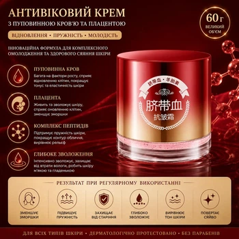 Зволожуючий антивіковий крем DaMonAe з пуповинною кровю та плацентою 60 г (212)