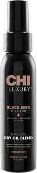 Масло Чёрного Тмина для волос Chi Dry Oil 89 мл