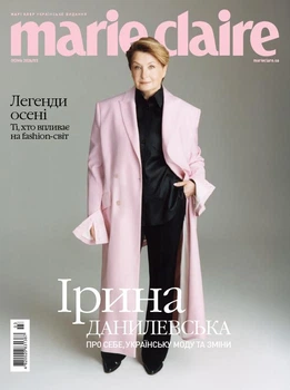 Журнал Marie Claire Осінь 2026