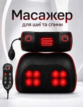 Массажер ТQ-44 для спины шеи массажная подушка для тела головы роликовая инфракрасная массаж шиацу shiatsu и подогревом массажеры подушки для дома