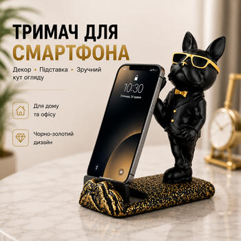 Подставка для телефона бульдог черный, декоративная статуэтка собака держатель смартфона, настольный органайзер, декор для дома