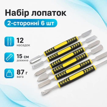 Набор 2х-сторонних лопаток 6шт для вскрытия корпусов разборки электроники, металл 670659