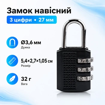 Замок навесной кодовый 27мм, 3 цифры, цинковый сплав