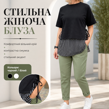 Стильная повседневная удлиненная женская футболка-туника 9841 свободного кроя из трикотажа черного и белого цветов, размеры 48