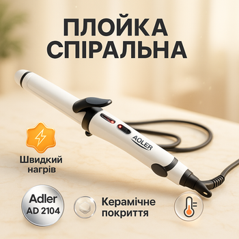 Стайлер для завивки и выпрямления волос Adler AD 2104 50Вт белый