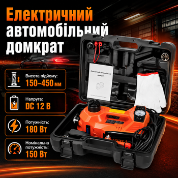 Электрический домкрат 3 в 1 5 т 12 В 150–450 мм с компрессором 150 PSI, LED-фонарем в кейсе Автомобильный подъемник для гаража и шиномонтажа