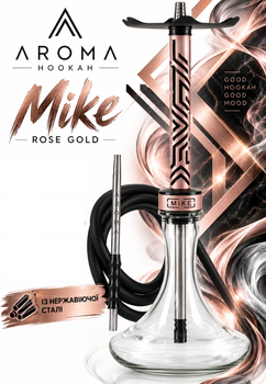 Кальян Aroma Hookah Mike Rose Gold