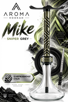 Кальян Aroma Hookah Mike Sniper Grey из нержавейки 57см с диффузором на уплотнителе