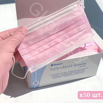 Маски медичні захисні одноразові Medicom рожевого кольору, 50 шт.