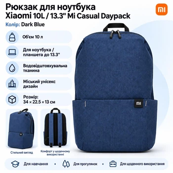 Рюкзак Xiaomi 10L / Mi Casual Daypack, Dark Blue (ZJB4135CN)