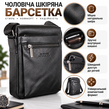 Сумка через плече чоловіча барсетка de esse чорна натуральна шкіра з кишенями для документів 51795