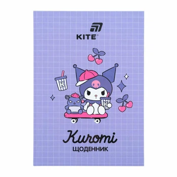 Школьный дневник Kite Kuromi "Котенок Куроми" 16.5х23 см т/обл сиреневый (HK26-262-3)
