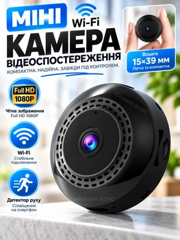 Мини камера CAMSOY C2T Wi-Fi Full HD 1080P, беспроводная IP видеокамера для видеонаблюдения с датчиком движения, ночным видением для дома и офиса 452945645