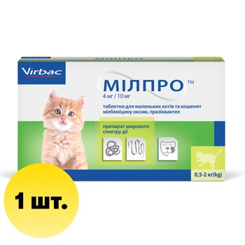 Таблетки від гельмінтів Мілпро (Milpro) для кошенят, 4 мг/10 мг, 2 кг, 1 таблетка (306931)