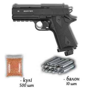 Пневматичний пістолет Borner WC 401 4.5мм з кулями 500 шт та балонами 10 шт — копія Colt Defender з вбудованим магазином