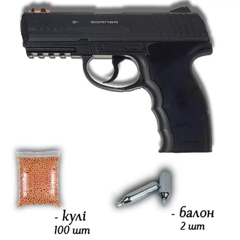 Пневматичний пістолет Borner W3000 4.5мм з кулями 100 шт та балонами 2 шт — доступна копія HK P30 з фібероптичним прицілом