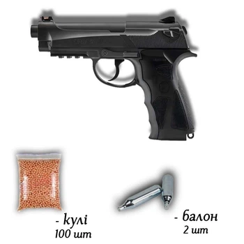 Пневматичний пістолет WinGun 306 Beretta 90two 4.5мм з кулями 100 шт та балонами 2 шт — легка CO2-копія для тренувань