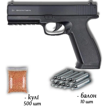 Пневматичний пістолет Borner 17 4.5мм з кулями 500 шт та балонами 10 шт — CO2-копія Glock 17 з магазином на 20 куль