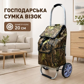 Господарська сумка-візок на двох великих колесах тачка кравчучка продуктова дачна (SYD-100Р)