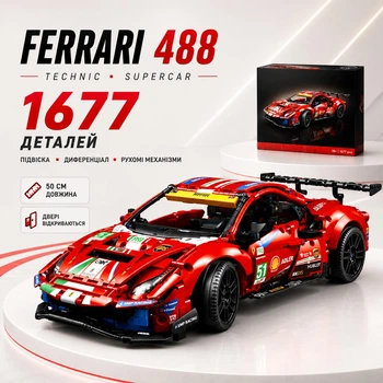 Конструктор Ferrari 488 1677 деталей в стиле LEGO Technic, большой спортивный автомобиль суперкар 50 см, коллекционная модель, подарочная коробка