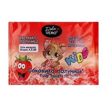 Средство косметическое для ванны Dolce Vero Kids Сочная клубника 50 г