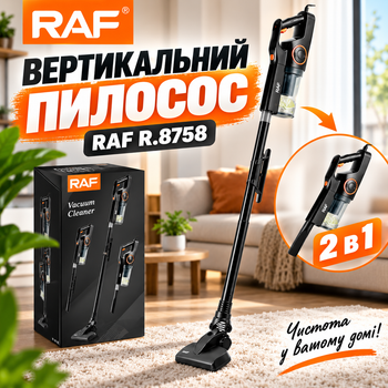 Пылесос вертикальный RAF 400 Вт 16 кПа Пылесос ручной 2 в 1 с контейнером Электропылесос