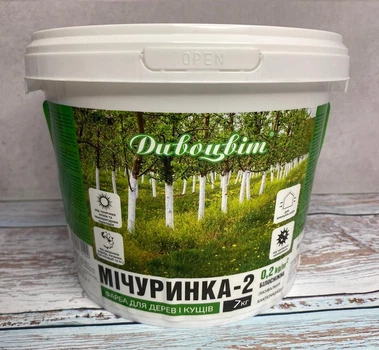 Фарба для дерев та кущів Мічуринка-2 7кг, Дивоцвіт