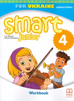 Книга Smart Junior for Ukraine. Workbook. Робочий зошит. 4 кл. Автор - Г. К. Мітчелл (Лінгвіст)