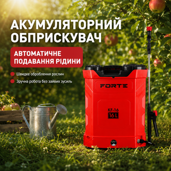 Акумуляторний обприскувач з телескопічною трубкою і гнучким шлангом для оброблення рослин червоний Forte MC-10372