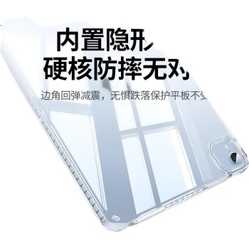 Чехол для планшета Apple iPad Air 11" 2026/2025/2024/Air 5 2022/Air 4 2020 Ugreen Transparent (75608)