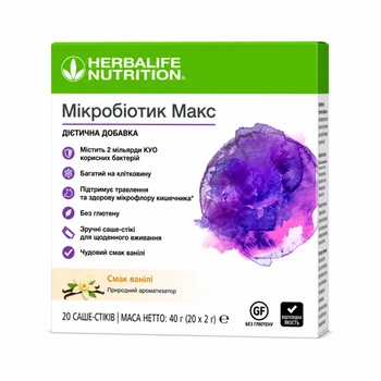 Мікробіотик Microbiotic Max Herbalife 20 саше