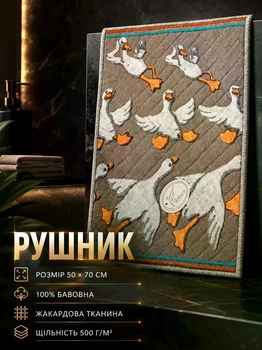 Рушник 85х213 см для дома бежевый MC-0242