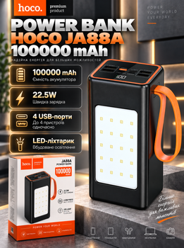 Павербанк Hoco JA88A 100000 mAh портативний акумулятор 22.5 Вт Power Bank швидка зарядка 4 USB зовнішня батарея LED ліхтарик індикатор Type C Micro USB Lightning резервне живлення для телефону смартфона планшета навушників гаджетів