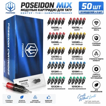 Одноразовые модульные картриджи POSEIDON MIX 50 шт, иглы для контура, теней, закраса, набор тату игл