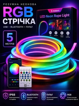 Розумна гнучка неонова світлодіодна стрічка Neon LED RGB-IC з Bluetooth USB та синхронізацією музики 5 метрів Водостійкий смарт гнучкий неон SMD5050 з пультом і блютуз додатком 5 вольт сумісність з Авто ТБ ПК