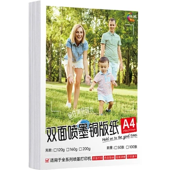 Мелованная бумага Huiwei, формат A4, двусторонняя, глянцевая, 120 г/м², фотобумага формата A4, бумага для струйной и лазерной печати, бумага для визиток, бумага для цветной печати, бумага для цветных чернил, 100 листов в упаковке.