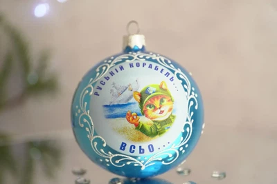 Ялинкова куля Santa скляна блакитна патріотична 8,5 см ЗСУ