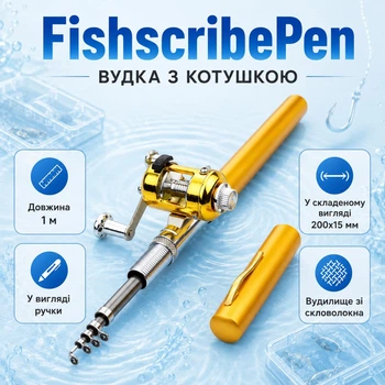 Вудка-ручка з котушкою FishscribePen, 1 м, золота