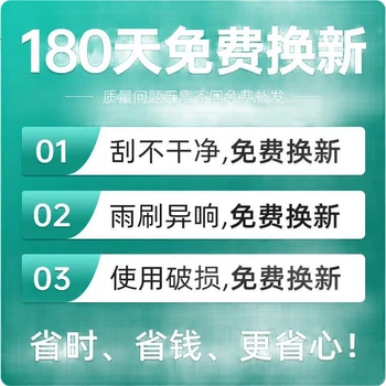 Стеклоочистители Xufengcheshi (XUFENG) для Audi A6L, для моделей 2006-2011 годов, бесшовные щетки стеклоочистителя, специально разработанные для A6, оригинальная заводская комплектация, одна пара.
