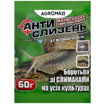 Моллюскоцид «Антислизень» от слизней и улиток, 60 г