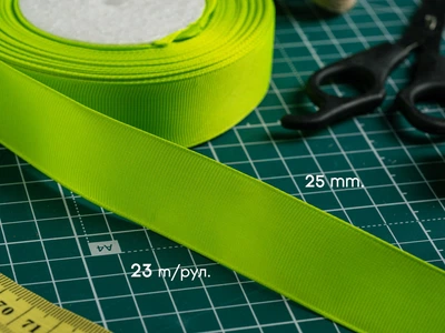 Стрічка корсажна 25 мм х 23 м Колір №057 Салатовий (LN-048)