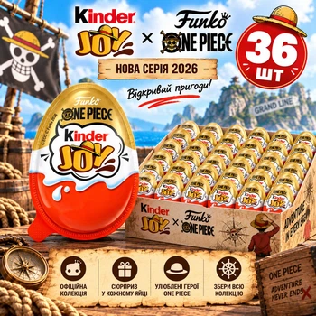 Набір 36 Шоколадних Яєць Kinder Joy Funko Pop One Piece (2026) з Фігурками Кіндер Джой по Серіалу Ван піс