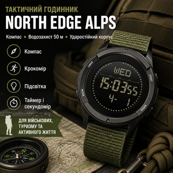 Наручные часы North Edge Alps с компасом Green