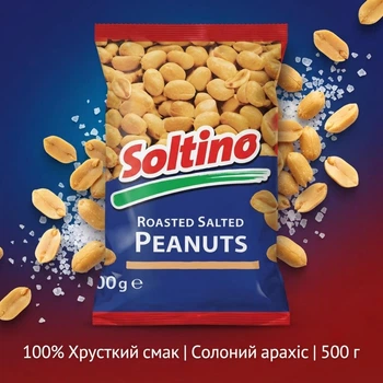 Арахіс Soltino солоний смажений 500 г снеки до пива