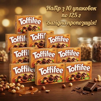 Цукерки Toffifee з лісовим горіхом, карамеллю та нугою 125 г (Німеччина)