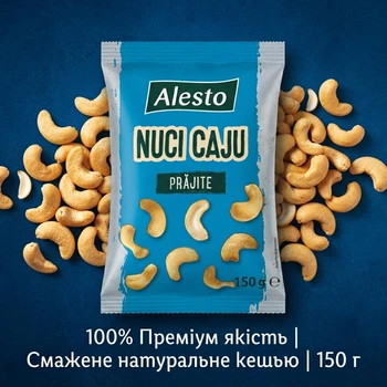 Кешью Alesto смажене 150 г горіхи преміум якість