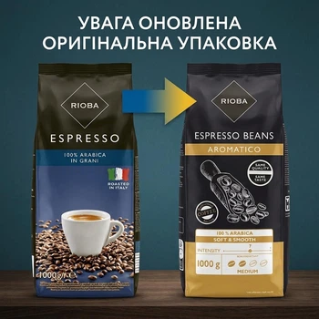Кава в зернах Rioba Espresso Aromatico 1 кг, 100% Арабіка Італійська зернова кава