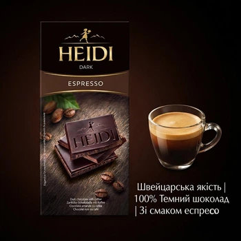Шоколад черный Heidi Dark Espresso 80 г Швейцария темный кофе