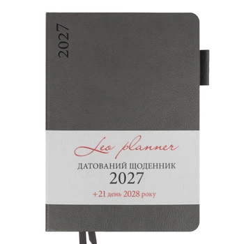 Щоденник діловий Leo Planner Binario А5 датований 2027 м'який графіт 368 сторінок 252726