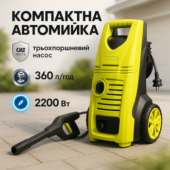 Мийка високого тиску з колесною базою та ручкою Camry CR 7026, насос 3-поршневий